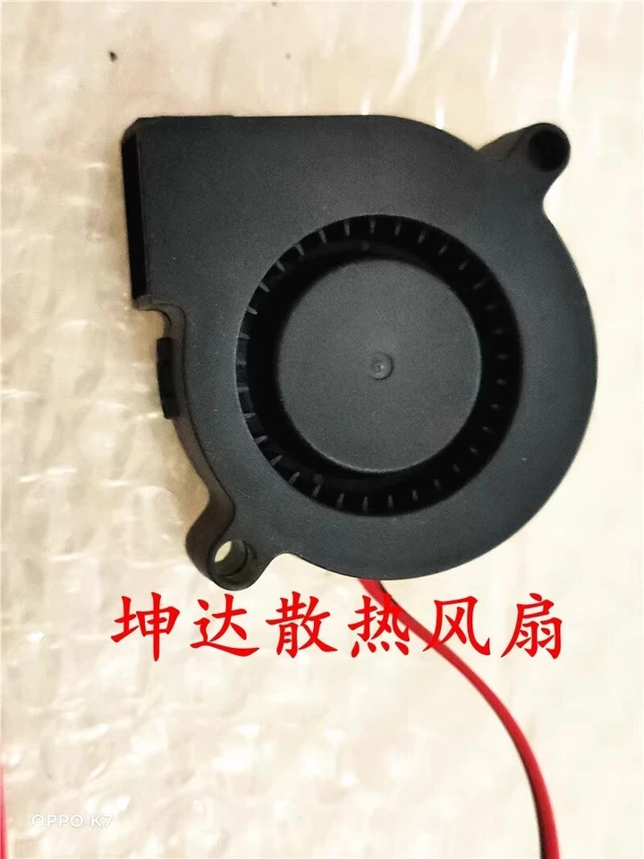 Nidec D05F-24PH 06 DC24V 0.11A 5015 5cm Projector Blower Fan - Image 2 of 4