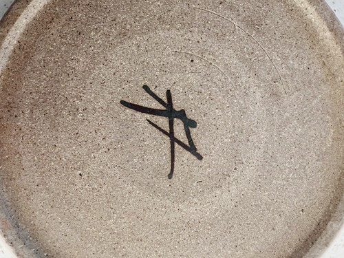 Set Of 2 Large Asian Art Pottery Platter Plates Signed 11"D Hand Painted Heavy - Picture 6 of 6