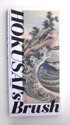 Hokusai's Brush: Paintings, Drawings, and Sketches by Katsushika Hokusai   VG
