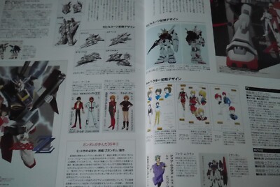 Gundam 35th Anniversary Book - Yoshiyuki Tomino 1979-2014 - JAPAN