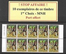 AFFAIRE ! MAROC TIMBRE  MOROCCO SURCHARGE Festival  Marrakech  MNH - Port offert