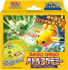 pokémon trading card game battle academy price Amazon.com: Pokemon TCG: Random Cards from Every Series, 100 Cards in Each  Lot Plus 7 Bonus Free Foil Cards : Toys & Games main image 0