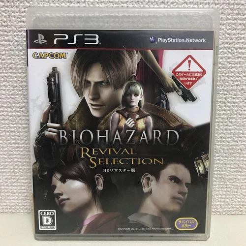 Biohazard Revival Selection HD Remaster Playstation 3 Resident Evil JapaneseGame