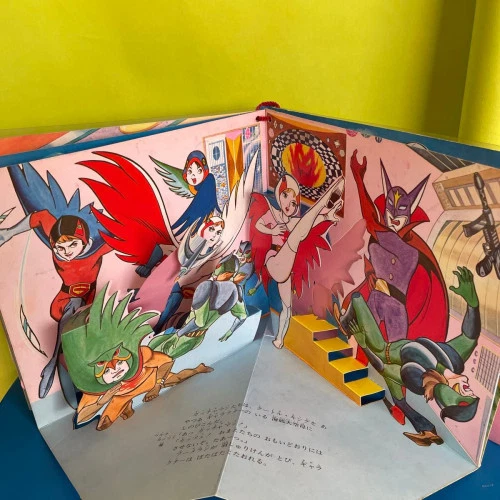 Gatchaman Pop Up book!