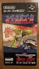 SPACE BAZOOKA Super Famicom Nintendo CIB