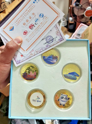 Beijing 2022 Winter Olympic Commemorative Medal Set 5pcs LE50000