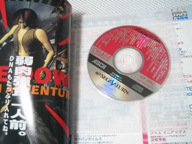 Tech Saturn 19979 S Roommate Black Fragment Galaxy Legend Plus Sega Saturn Used