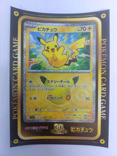 Pok mon 30th CELEBRATION Pikachu Jumbo Sticker CoroCoro Comic Japanese