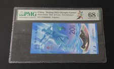 China Beijing 2022 Olympic Games 20 Yuan Pick# 916afr PMG 6 EPQ Superb Gem UNC
