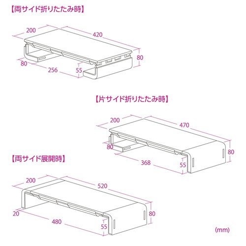 Support moniteur pliable Nakabayashi Digio2 noir Z0382 15 - Photo 6/7