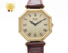 Vintage 1981 SEIKO 2320-6160 Women's Watch Gold Dial Octagon Quartz JAPAN
