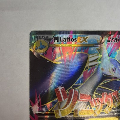 Pokémon M Latios EX Roaring Skies 102/108 Ultra Rare Full Art Holo