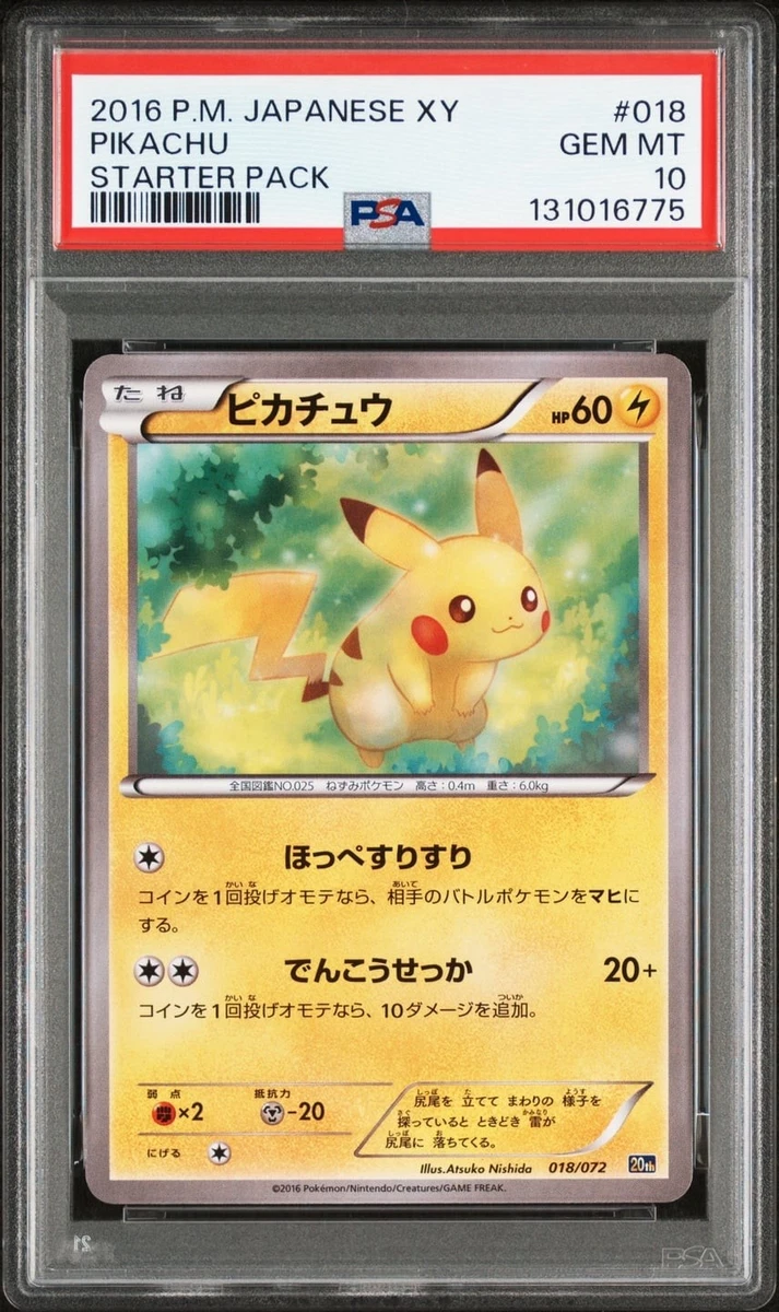 Pikachu 018/072 Break Starter Pack | eBay