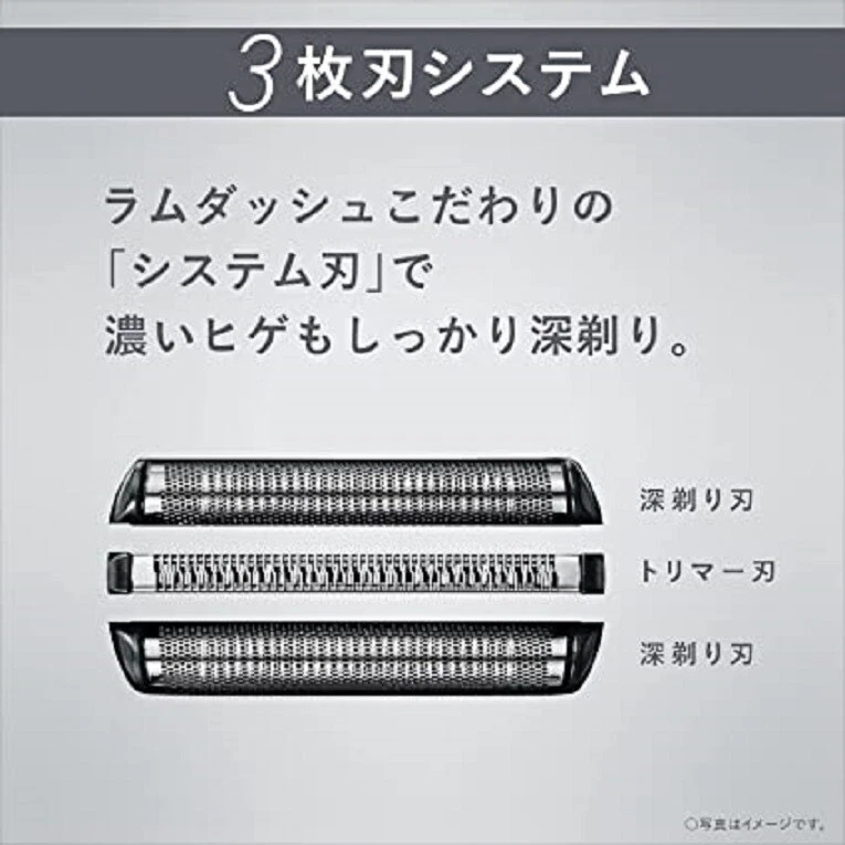 Panasonic LAMDASH ES-LT2B-K Black 3 Blade Men's Shaver