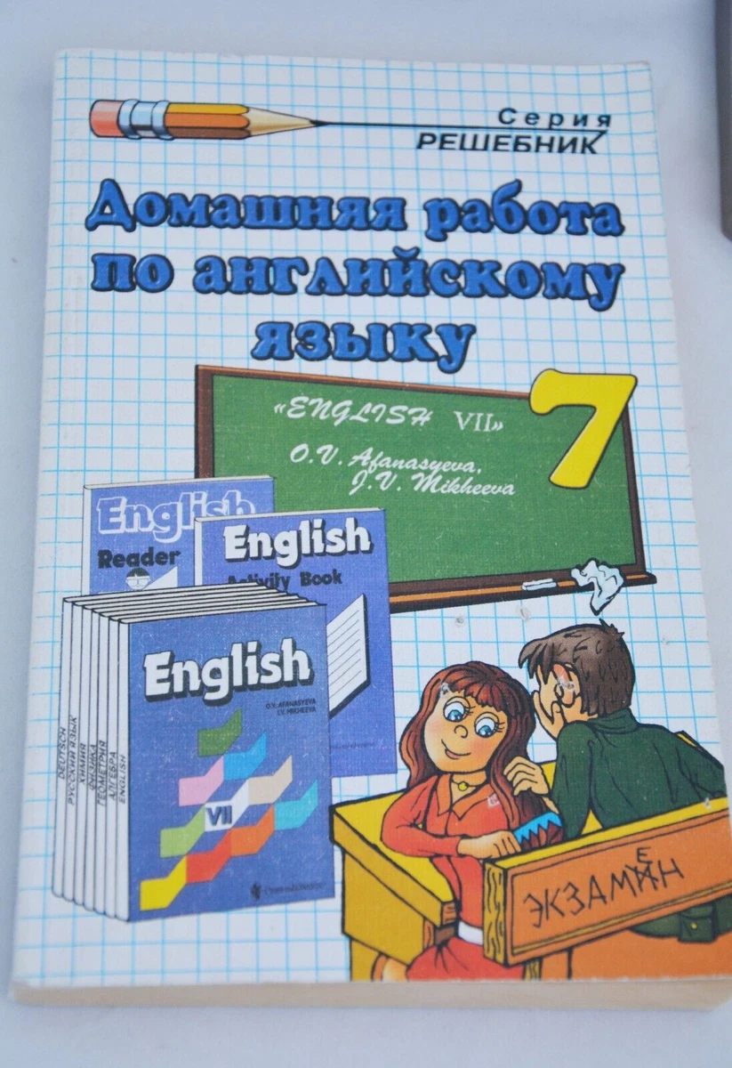 Домашняя Работа По Английскому Языку 7 Класс English Home Task.