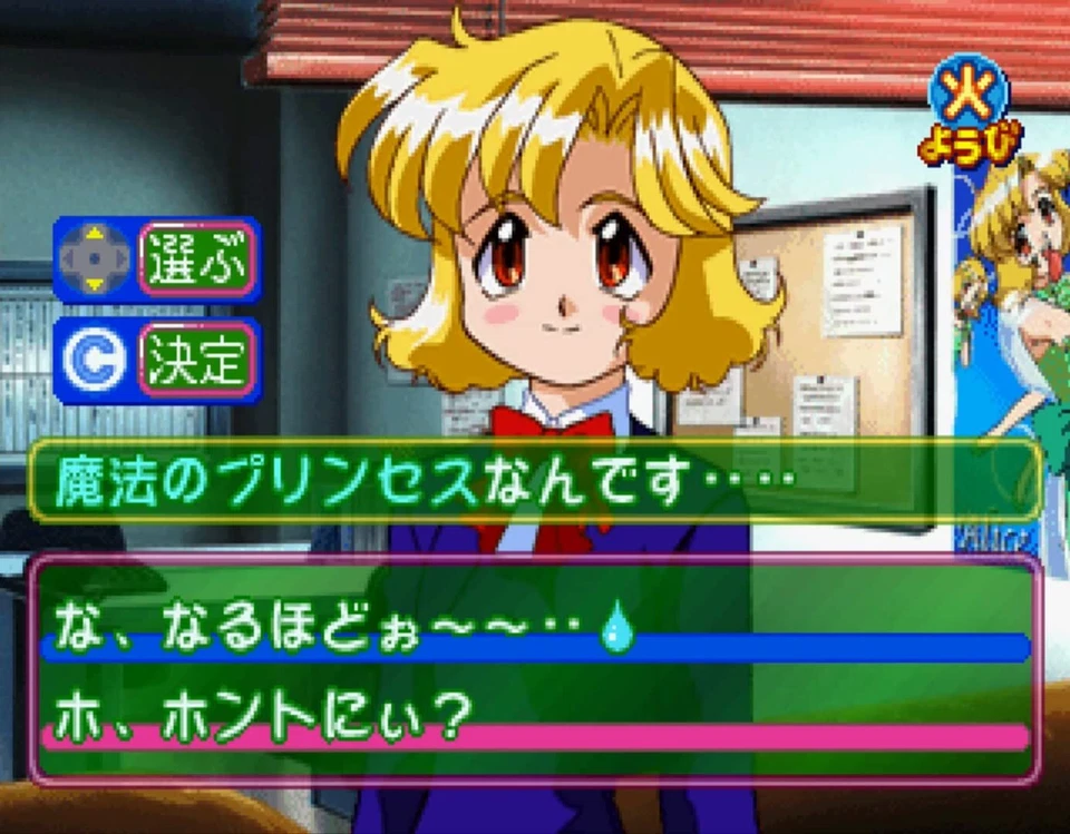 Nintendo Switch Idol Mahjong Player Suchipi Saturn Tribute SE with Clear File - Image 3 of 4