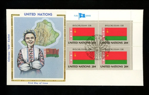 UN United Nations FDC NY #404 Colorano Silk BL4 Flag Byelorussian SSR 1983