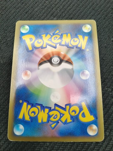 Mewtwo Lv. X 006/012 Pokemon Card Japan - Photo 3/6