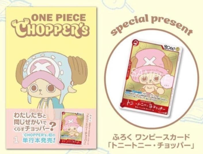ONE PIECE CHOPPER's 1 Japanese Comic book with EB02-003 Chopper