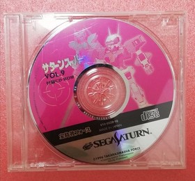 PSychic Cursed Master Taromaru Tri Rush Deppy Saturn vol 9 Japan JA