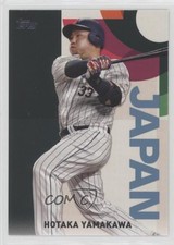 2023 Topps Japan Edition WBC Japanese National Team Hotaka Yamakawa #WBC-23 0t2