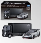 Tomica Premium Transporter NISSAN GT-R NISMO Special edition (2026) TakaraTomy *