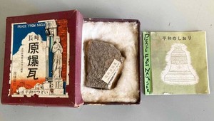 Nagasaki Atomic Bomb Roof Tile Fat Man Affected House with Bookmark Japan