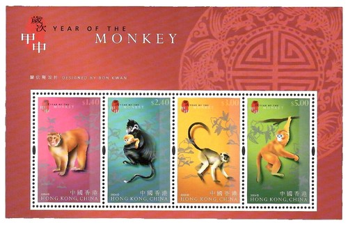 R0622 Japan 1967 Year of the Monkey SHEET MNH | eBay