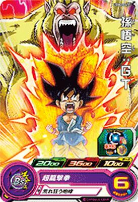 Super Dragon Ball Heroes C Card UGM2-047 Son Goku GT BANDAI 2022
