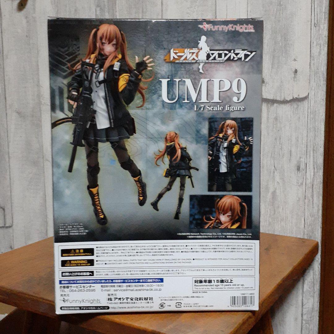 ドルフロ　UMP9 1/7スケールフィギュア　K2まとめ売り FunnyKnights UMP9 1/7スケールフィギュア ドルフロ UMP9 1/7スケール
