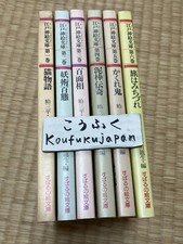 Japanese Tattoo Art Irezumi Kabuki Ukiyo-e Edo Illustrated Book Vol. 1-6 set