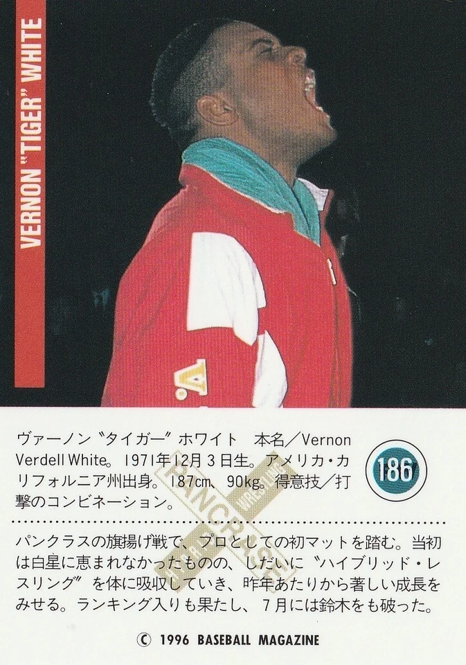 Vernon "Tiger" White 1996 BBM Pro Wrestling #186 - Image 2 of 2