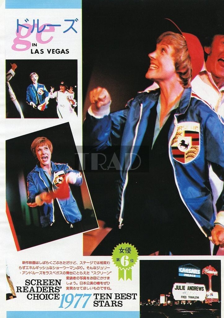 JULIE ANDREWS on Stage in Las Vegas 1977 JPN Picture Clipping 2