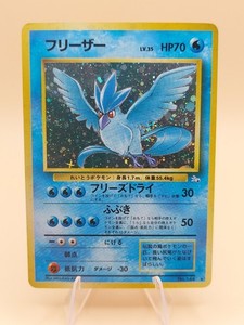 Japanese Fossil Articuno | eBay