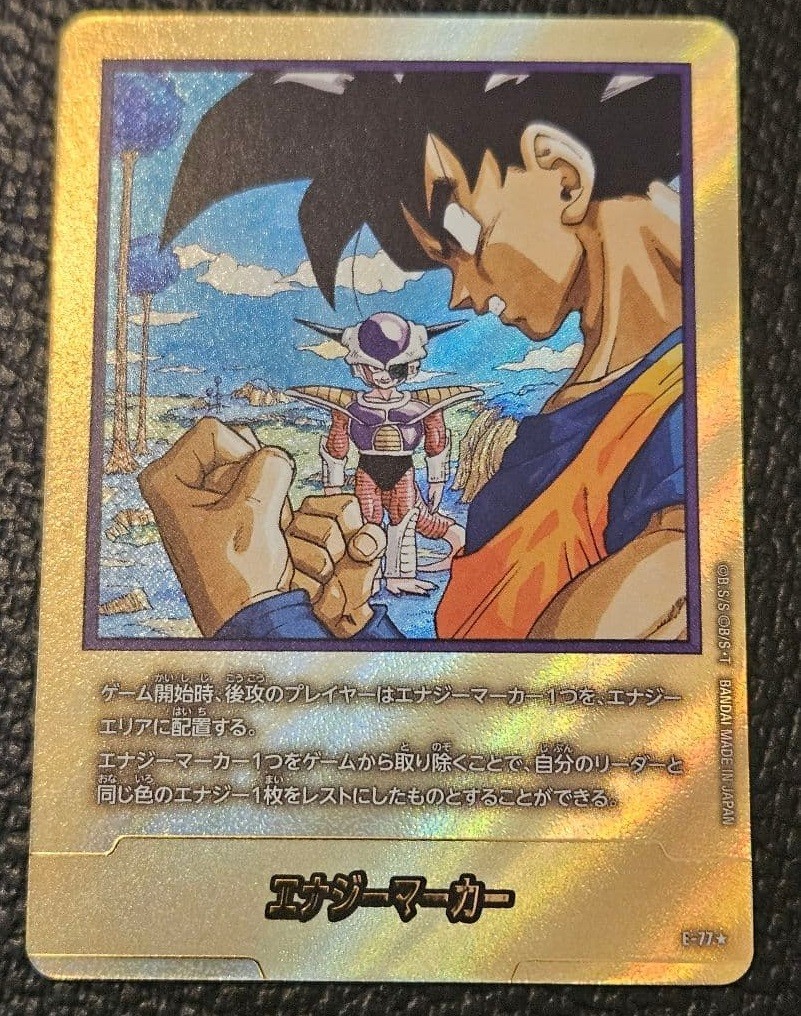 Dragon Ball Fusion World Energy Marker Gold E-77 Japanese SB02