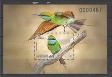 2024 Native Birds of Cambodia Souvenir Sheet *MNH*