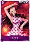 Viola  / ヴィオラ EB03-030 C One Piece Japanese