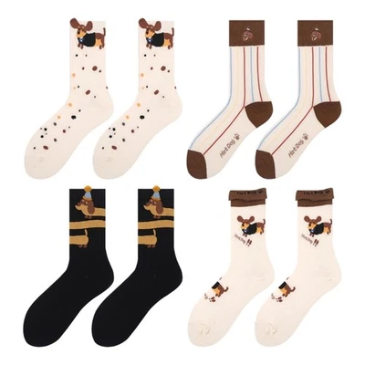 Funny Animal Socks 4 Pairs Trendy Breathable Footwear For Women Men - Image 1 of 4