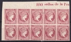 Spain 1855 Edifil 48C Tipo IV Isabel II block of 10 sheet head (5279)