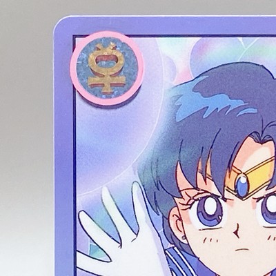 1995 Sailor Moon S Sailor Mercury No.226 Amada Card Japanese TCG