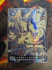 Digimon EX10 Magneticdramon SR Parallel
