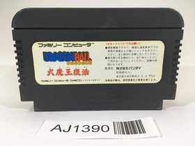 AJ1390 Dragon Ball Daimou fukkatsu NES Famicom Japan