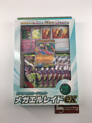 Pokemon Card Game Japan Mega Special Card Set Mega Gallade ex