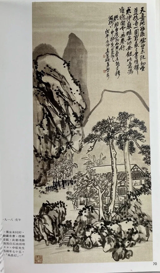 The Paintings & Calligraphy Of Wu Ch’ang-Shuo National Museum Of History 1985吴昌碩 - Image 4 of 4