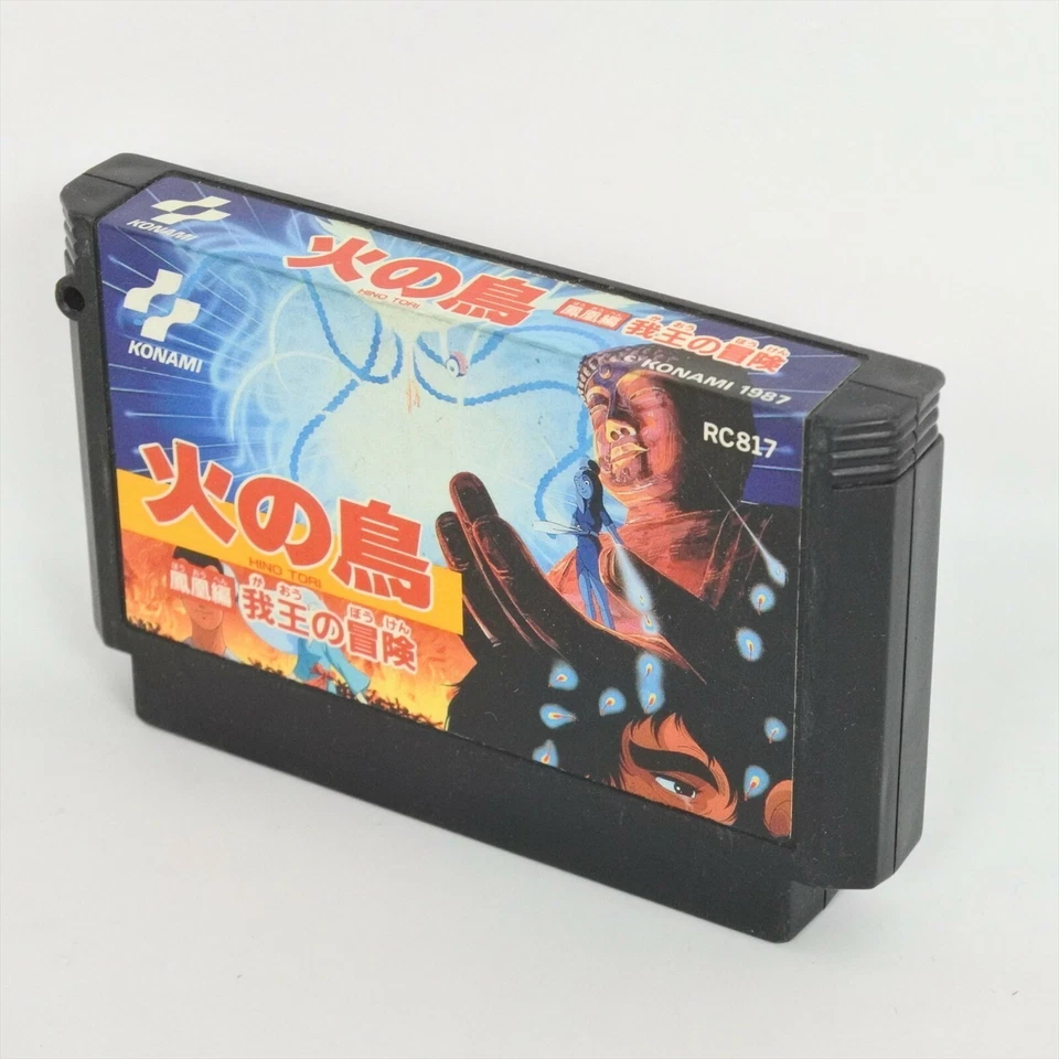 Famicom HINO TORI Cartridge Only Nintendo fc - Image 2 of 2