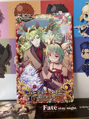 Party Time Fgo Fate Grand Order Arcade Christmas 21 Card Ebay