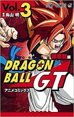 Dragon Ball GT Evil Dragon Edit Anime Comics #03