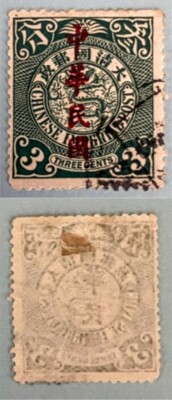 RO China Ord.5 Ord.6 Ord.10 Ord.11 Ord.12 Ordinary Definitive