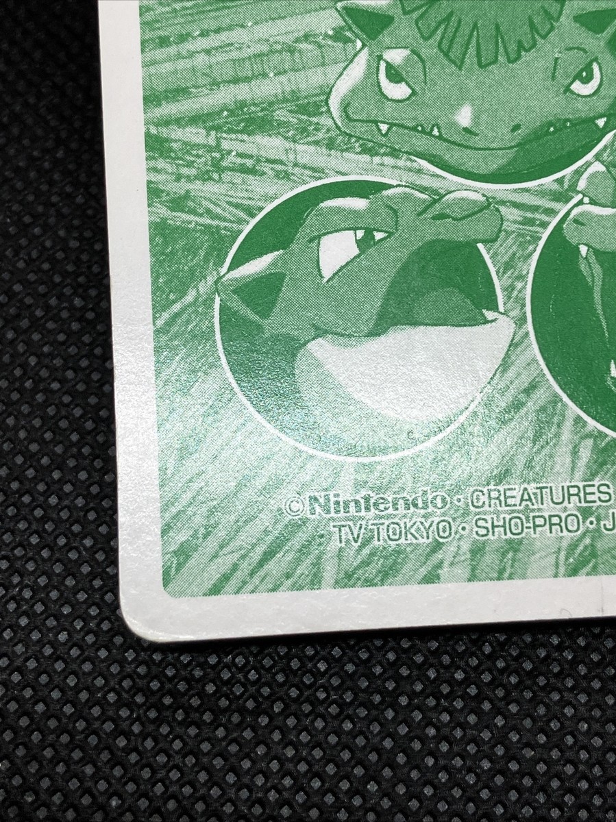 Gengar VS Kangaskhan No. 094 Topsun 1997 Bandai Pokemon Card
