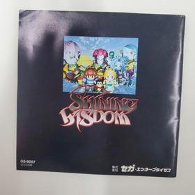 No24Saturn Shining Wisdom oA